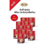 ราคา ถูกชัวร์ ส่งฟรี 15 กล่อง FATIS COFFEE กาแฟเพื่อสุขภาพ ใช้หญ้าหวานแทนน้ำตาล ไม่มีไขมัน มีส่วนผสมจากถั่วขาว และโครเมี่ยมจากอเมริกา (21186480750)