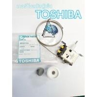 ราคา เทอร์โมสตัสตู้เย็นโตชิบ้า GM 1511A AS TOSHIBA อะไหล่แท้ (16489043960)