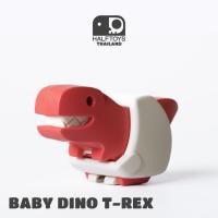 ราคา HALFTOYS ฮาล์ฟทอยส์ Half Baby T rex ของเล่นเสริมพัฒนาการเด็ก 3 ขวบขึ้นไป (18960691866)