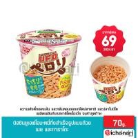 ราคา นิชชินยูเอฟโอ ยากิโซบะ บะหมี่กึ่งสำเร็จรูปแบบถ้วย (19839724844)