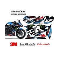 ราคา สติ๊กเกอร์Kawasaki Ninja 650 ลาย Racing 1 (20403580344)