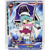 ราคา บัดดี้ไฟท์ แยกใบ S UB05 2 ดราก้อน ซไว ไอน์ เรือรบ กองพลอากาศยาน เสริมฮีโร่ Buddyfight ภาค ชิน การ์ดเสริม ร้านการ์ตูนพี่พงษ์ (18796723500)