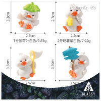 ราคา ตุ๊กตาจิ๋ว เซ็ตลูกเป็ด 4 แบบ ตุ๊กตาแต่งสวนขวด ตุ๊กตาตกแต่งสวน สวนถาด สวนจิ๋ว DIY ตุ๊กตาขนาดเล็ก (20872062202)
