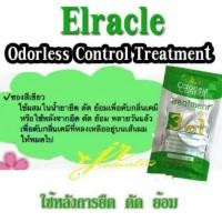 ราคา 1ซอง Green Bio กรีนไบโอ ซุปเปอร์ ทรีทเม้นท์ บำรุงผม (14598260438)