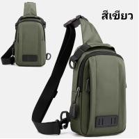 ราคา กระเป๋าคาดอก haoshuai ของแท้ กันน้ำ กระเป๋าสะพายได้ เป้ได้ (20560600582)