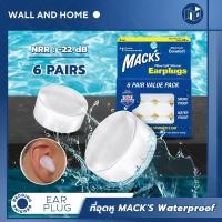 ราคา EAR PLUG macks 6 pairs waterproof ปลั๊กอุดหู รุ่นกันน้ำ โฟมอุดหู ล็อตใหม่ล่าสุด (129438998)