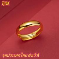 ราคา ส่งของภายใน24ชม แหวนทอง แหวนปรับขนาดได้ แหวนลายทองเกลี้ยง น้ำหนัก 1บาท ชุบเศษทอง 96 5 ไม่ลอก ไม่ดำ แหวนทองโคลนนิ่ง งานฝีมือจากช่างเยาวราช ห้างขายทองเล่งหงษ์ เยาวราช แหวนทองคำแท้ 96 5 หนัก ครึ่งสลึง ล