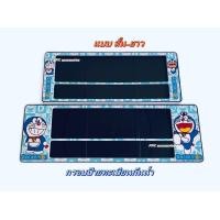 ราคา กรอบป้ายทะเบียน รถยนต์ กันน้ำ ลาย การ์ตูน โดเรม่อน SP3 Doraemon กรอบทะเบียนรถยนต์ จำนวน 1 คู่ (5245290539)