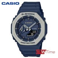 ราคา ผ่อนชำระ สูงสุด 10 เดือน CASIO G Shock นาฬิกาข้อมือ สายเรซิน รุ่น GA 2110ET 2ADR สีน้ำเงิน (13156383509)