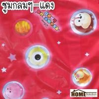 ราคา ปูโต๊ะ กันน้ำ คิตตี้ Hello Kitty กว้าง1 4เมตร โดเรมอน ซูมซูม มาร์เวล ลิขสิทธิ์ ผ้ายางปูโต๊ะ ผ้าปูโต๊ะ การ์ตูน ลายการ์ตูน ลายลิขสิทธิ์แท้ (7371680840)