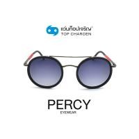 ราคา PERCY แว่นกันแดดทรงกลม 8226 C2 size 50 By ท็อปเจริญ (12070062765)