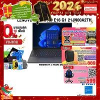 ราคา ผ่อน 0 10 ด แถมเพิ่ม JACKET แถมเพิ่ม JOY GAME กดซื้อ Gaming Backpack 889 LENOVO ThinkPad E16 Gen 1 21JN00A2TH i7 1355U (20253552924)