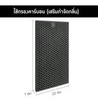 ราคา รุ่น40 แผ่นกรองอากาศSharp รุ่น FZ D40HFE สำหรับเครื่องกรองอากาศ KC G40TA KC G50TA KC D40TA KC D50TA แผ่นกรองอากาศSharp (20837988888)
