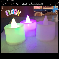 ราคา เทียนปลอม เทียน LED เทียนไฟฟ้า เอฟเฟคเทียนปลอม โคมไฟเทียน โรแมนติก พร้อมเอฟเฟกต์เทียนปลอม 1 ชิ้น A2105 (17101239047)