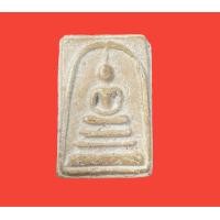 ราคา พระสมเด็จ พระสมเด็จหลวงปู่ภู วัดอินทร์ธราวิหาร (20742699782)