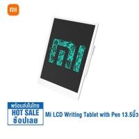ราคา Xiaomi Mijia LCD Writing Tablet with Pen Digital Drawing 10 นิ้ว กระดานดำ LCD กระดานดําขนาดเล็ก พร้อมปากกา (20910889069)
