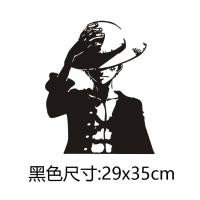 ราคา สติกเกอร์ตกแต่งฝาถังน้ำมันรถยนต์ไฟฟ้าลายลูฟี่วันพีซแบบมีเอกลักษณ์สร้างสรรค์ลายการ์ตูนกันน้ำ (13253918858)