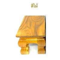 ราคา โต๊ะยอด โต๊ะหมู่บูชา ฐานพระ ไม้สัก ขาสูง (7525853271)