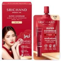 ราคา 1 กล่อง บรรจุ 6 ซอง รองพื้นศรีจันทร์ แมทท์ ซองแดง มีให้เลือก 2 สี (20945517666)