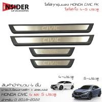 ราคา ส่งฟรี ISD ชายบันไดพลาสติกสีดำ สแตนเลส สคลัพเพลท ฮอนด้า ซีวิค 4 ประตู และ 5 ประตู 2018 2022 All New Honda Civic FK 4 Doors 5 Doors 2018 2022 (14891829618)
