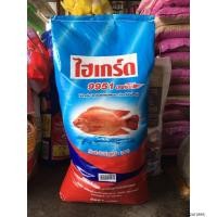 ราคา เหยื่อตกปลา อาหารปลา อาหารปลานิล ปลาทับทิม ปลาดุก ปลาตะเพียน ไฮเกร์ด แบบเม็ด และ บดละเอียด สั่งรวมกันไม่เกิน 20กิโลค่ะ (19297982297)