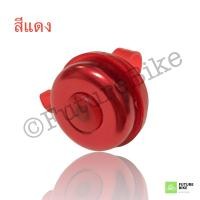 ราคา กระดิ่งจักรยาน กระดิ่ง จักรยาน กระดิ่งจักยาน (12168837698)