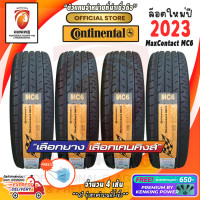 ราคา ยางขอบ18 Continental 225 45 R18 MaxContact MC6 ยางใหม่ปี 23 4 เส้น FREE จุ๊บยาง PREMIUM BY KENKING POWER 650 โปรดเช็คสินค้าจริงก่อนสั่งซื้อ (471976012)