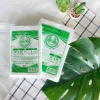 ราคา ถุงไฮเดนHD ถุงร้อน เย็น ถุงขาว บรรจุ500กรัม HD Bag (10926262753)