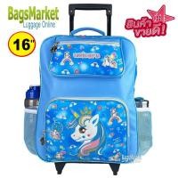 ราคา ลิขสิทธิ์แท้ 100 Kids Luggage 14 16 กระเป๋าเป้มีล้อลากสำหรับเด็ก กระเป๋านักเรียน เป้ล้อลาก Princess Sofia ลิขสิทธิ์แท้ 100 (17802869632)