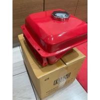 ราคา ถังน้ำมัน ฝา คูโบต้า ET RT แท้ 100 รุ่น ET70 ET80 ET95 ET110 ET115 RT100 RT110 RT140 RT120 อะไหล่คูโบต้าแท้ อีที อาที (18627942269)