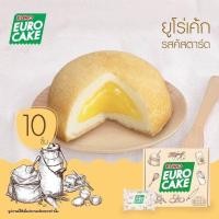 ราคา Euro cake (20442351120)