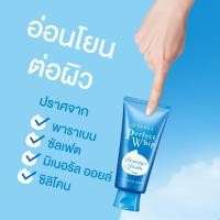ราคา โฟมล้างหน้าเซนกะ Senka Perfect Whip 7 วิปโฟมล้างหน้าเพื่อสภาพผิวที่หลากหลาย ปริมาณ 100 กรัม (20874397163)