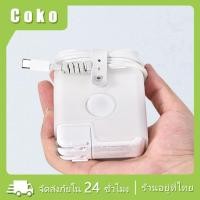 ราคา Case Adapter MacBook ถนอมสายชาร์จ ม้วนเก็บสายได้ 29W 60W เคสMacBook (20969838625)