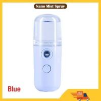 ราคา LilyBeatuy เครื่องพ่นไอน้ำในหน้าชาร์จ USBเครื่องพ่นไอน้ำให้ความชุ่มชื้นกับน้ำ30มล เครื่องพ่นไอน้ำแบบมือถือเครื่องพ่นไอน้ำนาโนสเปรย์ใบหน้า (12526654121)