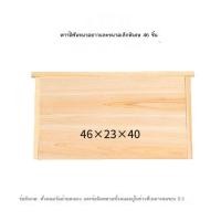 ราคา กระดานรังผึ้ง กระดานไม้ขนาดขอบ กระดานผึ้งกลาง ความหมายผึ้ง กระดานฉนวนพิเศษ กระดานแขวน เครื่องมือการเลี้ยงผึ้ง สำหรับเลี้ยงผึ้ง (19100275787)