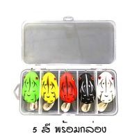 ราคา กบยางตกปลา กบยางนุ่ม เหยื่อตกปลาช่อน ตกชะโดรูปกบ กบยางใบหลิว อุปกรณ์ตกปลา เหยื่อตกปลา กบยางถูกๆ กบยางไทย 4 เซน 6 กรัม กบยาง 1 บาท กบยาง (19345185343)