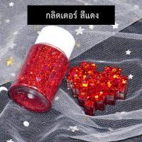 ราคา กากเพชร กลิตเตอร์ กลิตเตอร์หกเหลี่ยม กากเพชรหกเหลี่ยม DIY สีสดใส 6 สี (11003978442)