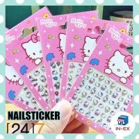ราคา INEXSHOP nailsticker 1 ชิ้น คละแบบ สติ๊กเกอร์ติดเล็บ ลายการ์ตูน สติ๊กเกอร์จิ๋ว สำหรับเด็ก (20743186308)