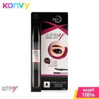 ราคา Ashley Two Step Mascara 8g มาสคาร่า 2 หัวแปรงในแท่งเดียว (17439533224)