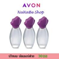 ราคา AVON Butterfly Cologne Spay น้ำหอม เอวอน บัตเตอร์ฟลาย โคโลน สเปรย์ 30 มล 3 ชิ้น (20596025236)