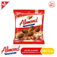 ราคา UNITED ALMOND Chocolate ยูไนเต็ดอัลมอนด์ (20855671140)