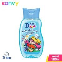 ราคา D nee Kids Head Body Bath 400ml Pump Violet (19846607558)