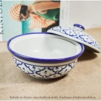 ราคา ถ้วยมีฝาปิด ถ้วยลายไทย ชุดลายไทย ถ้วย ชาม ชามมีฝาปิด ถ้วยเข้าไมโครเวฟได้ เซรามิก ถ้วยลายคราม จานชามเซรามิค แก้ว ชุดกาแฟ (20707645657)