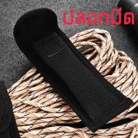 ราคา ซองใส่มีด แบบติดกระดุม ซองใส่มีดพับ ซองเก็บมีด กระเป๋าใส่มีด ซองใส่มีดเดินป่า ปลอกใส่มีด กระเป๋ามีด ซองเอนกประสงค์ ปลอกใส่มีด ซองใส่ไฟฉาย ซองเก็บแม็กกาซีน (20514170833)