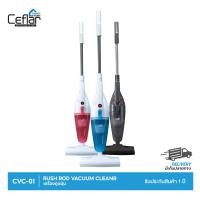 ราคา ออก E tax ลดหย่อนได้ CEFLAR เครื่องดูดฝุ่น vacuum cleaner แบบ 2 in 1 กำลังไฟ 600W แรงดูด 15000PA น้ำหนักเบา ใช้งานง่าย รับประกัน 1 ปี (16620665916)