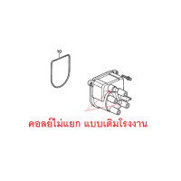ราคา กะลา กะลาจานจ่าย ฝากะลาคอยล์แยก H23 ฝากะลาจานจ่าย ฝาครอบจานจ่าย กะลาคอยล์แยก กะลา จานจ่าย Honda (21056516803)
