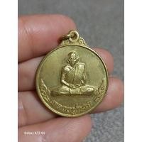 ราคา เหรียญหลวงพ่อกวย หลังหนุมาน เนื้อกะหลั่ยทอง รุ่นฉลองเรือนไทยพิพิธภัณฑ์สวยกริบค่ะ (20900453032)