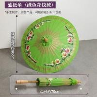 ราคา THAILUCKY ร่มไทยDIY ร่มกระดาษสา ร่มบ่อสร้าง 17 นิ้ว ร่มกันแดด ร่มไม้ไผ่ วาดลายด้วยมือ มีหลายสีให้เลือก ร่มเชียงใหม่ เคลือบน้ำมัน ตกแต่งโรงแรม (20495910635)