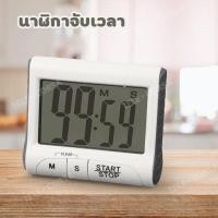 ราคา นาฬิกาจับเวลา พร้อมขาตั้ง รุ่น Timer clock digital 00A Song (11780842330)