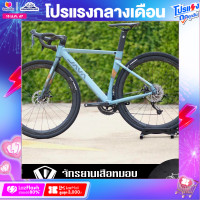 ราคา จักรยานเสือหมอบไซโครครอส JAVA รุ่น Gravel ตัวถังอลูมิเนียมดิสเบรกเกียร์ Shimano มาตรฐานจากญี่ปุ่น (14906535143)